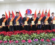 表彰先进