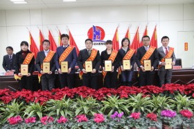 先进表彰 1