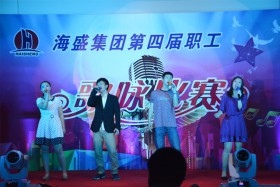 员工歌咏比赛